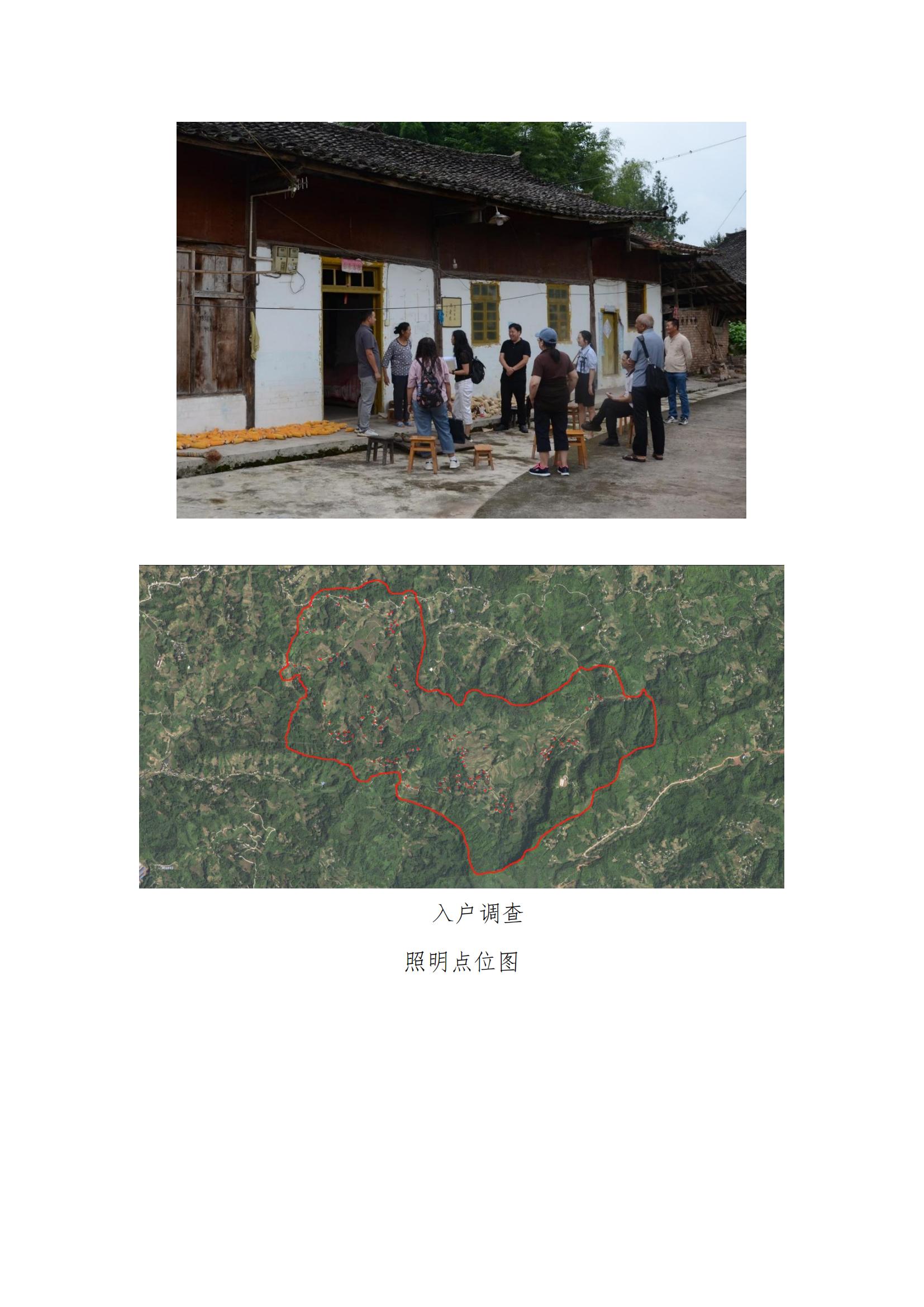 雅安分会——共建联动平台 助力乡村振兴(图3)